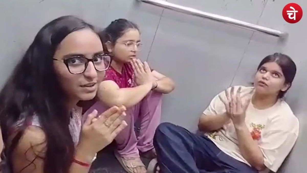 ग्रेटर नोएडा: लिफ्ट में फंसीं बच्चियों ने किया बजरंगबली को याद, VIDEO वायरल