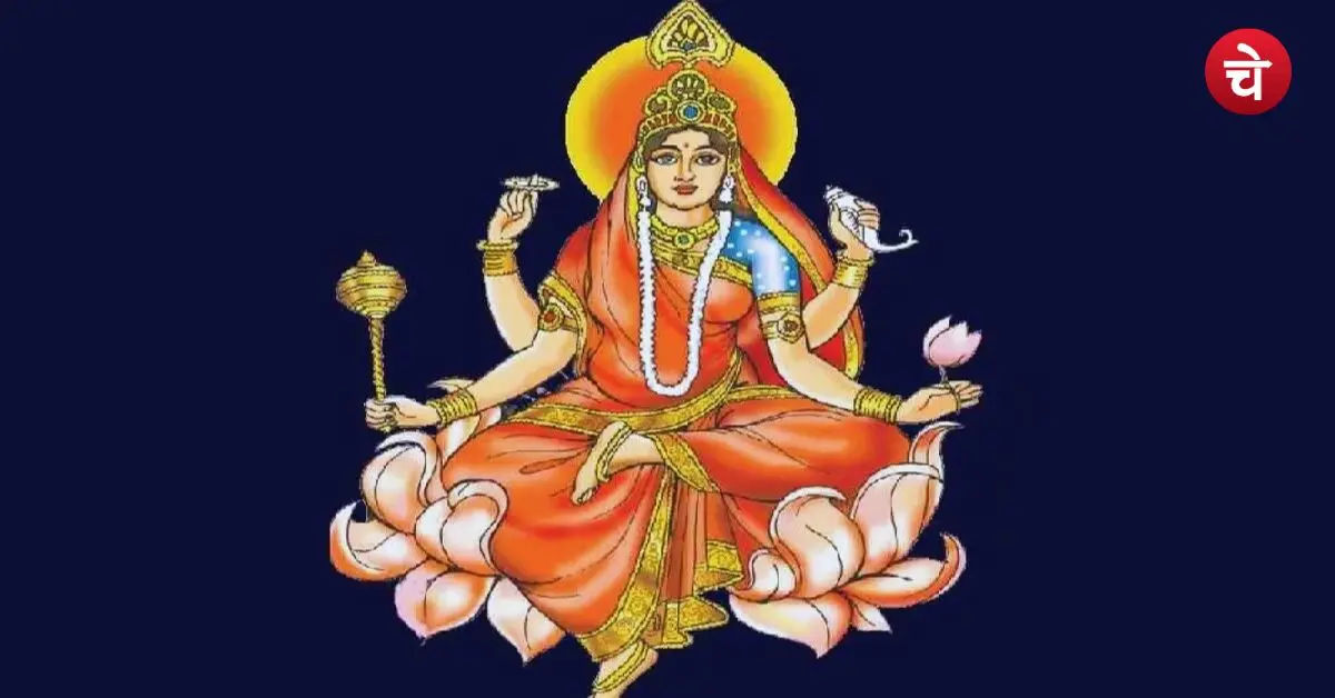 Gupt Navratri 2026: मां सिद्धिदात्री की पूजा, महत्व, पूजा विधि, मंत्र और शुभ फल