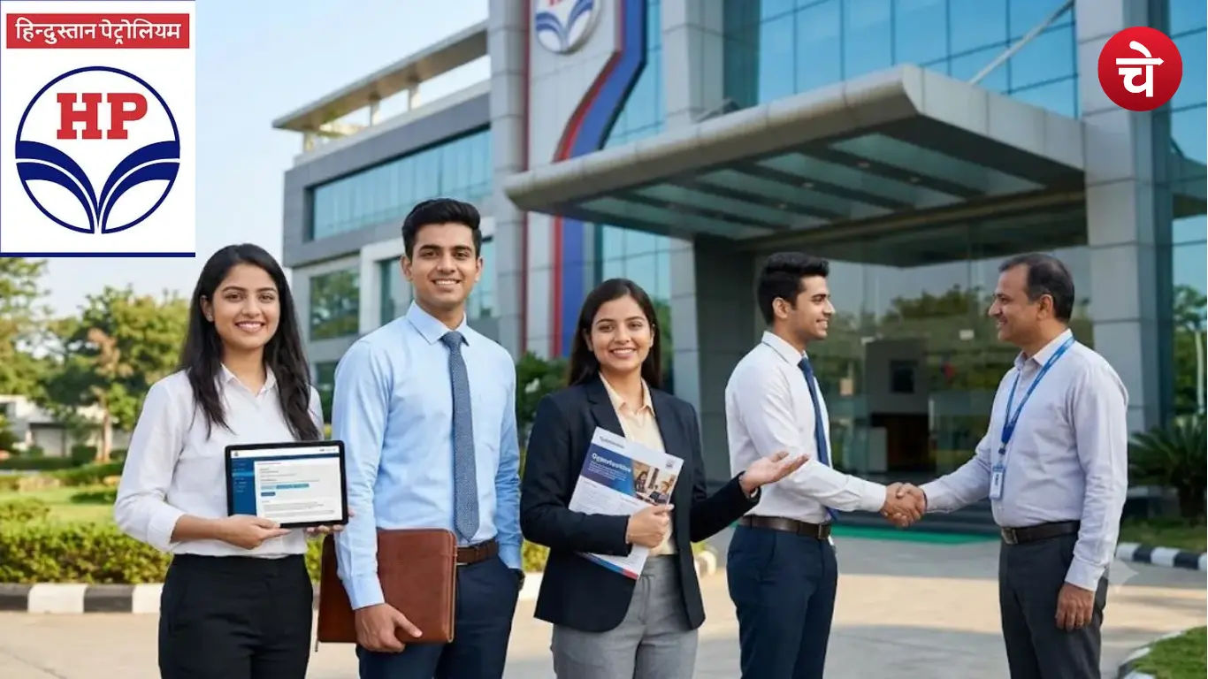 Hindustan Petrolium Vacancy 2026