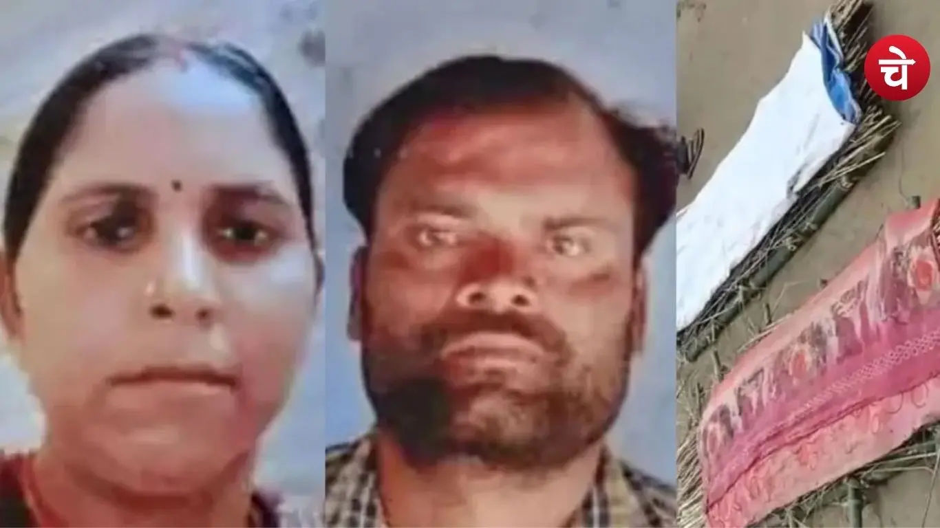 Husband and wife die