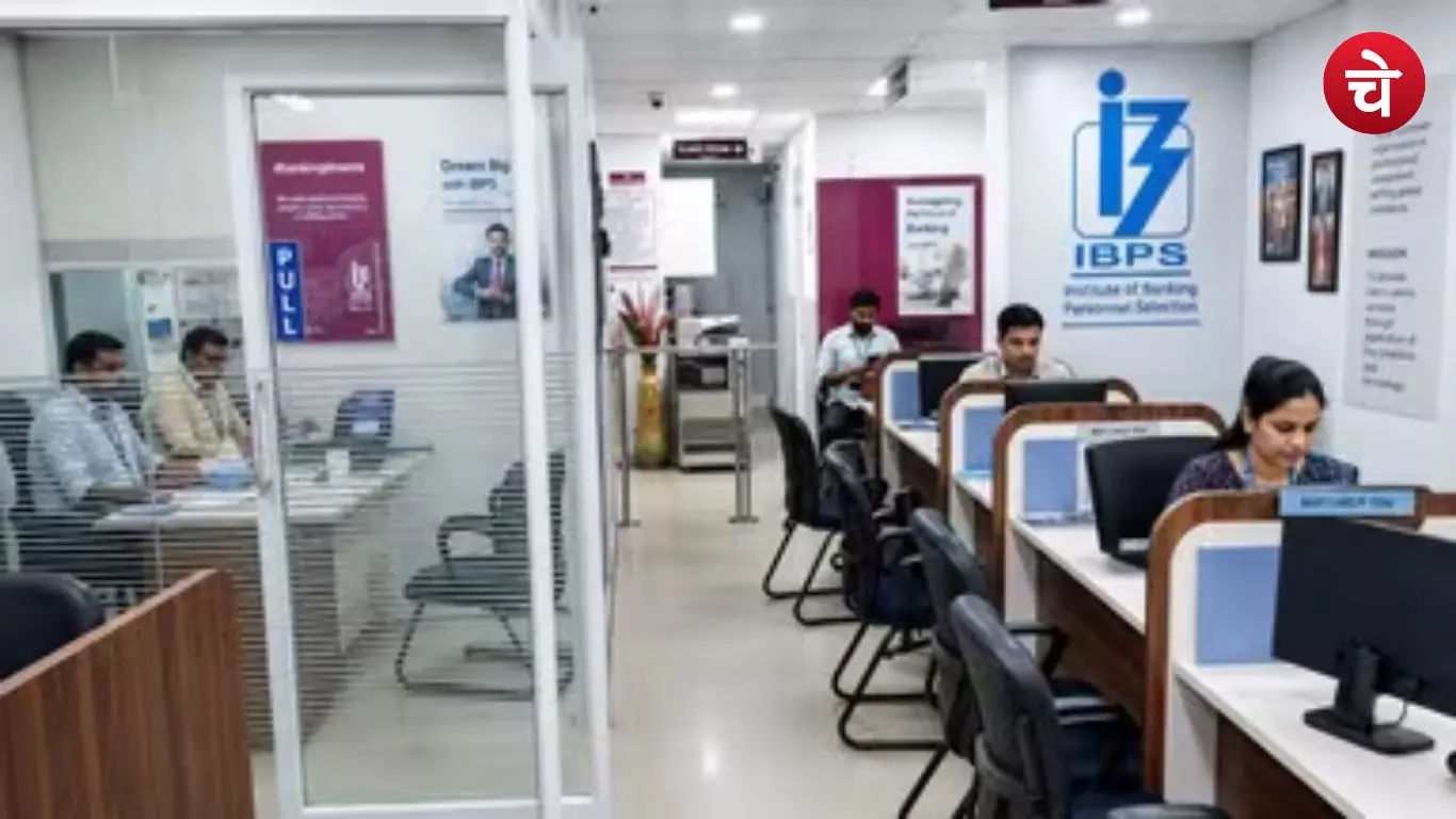 IBPS Clerk Vacancy 2026