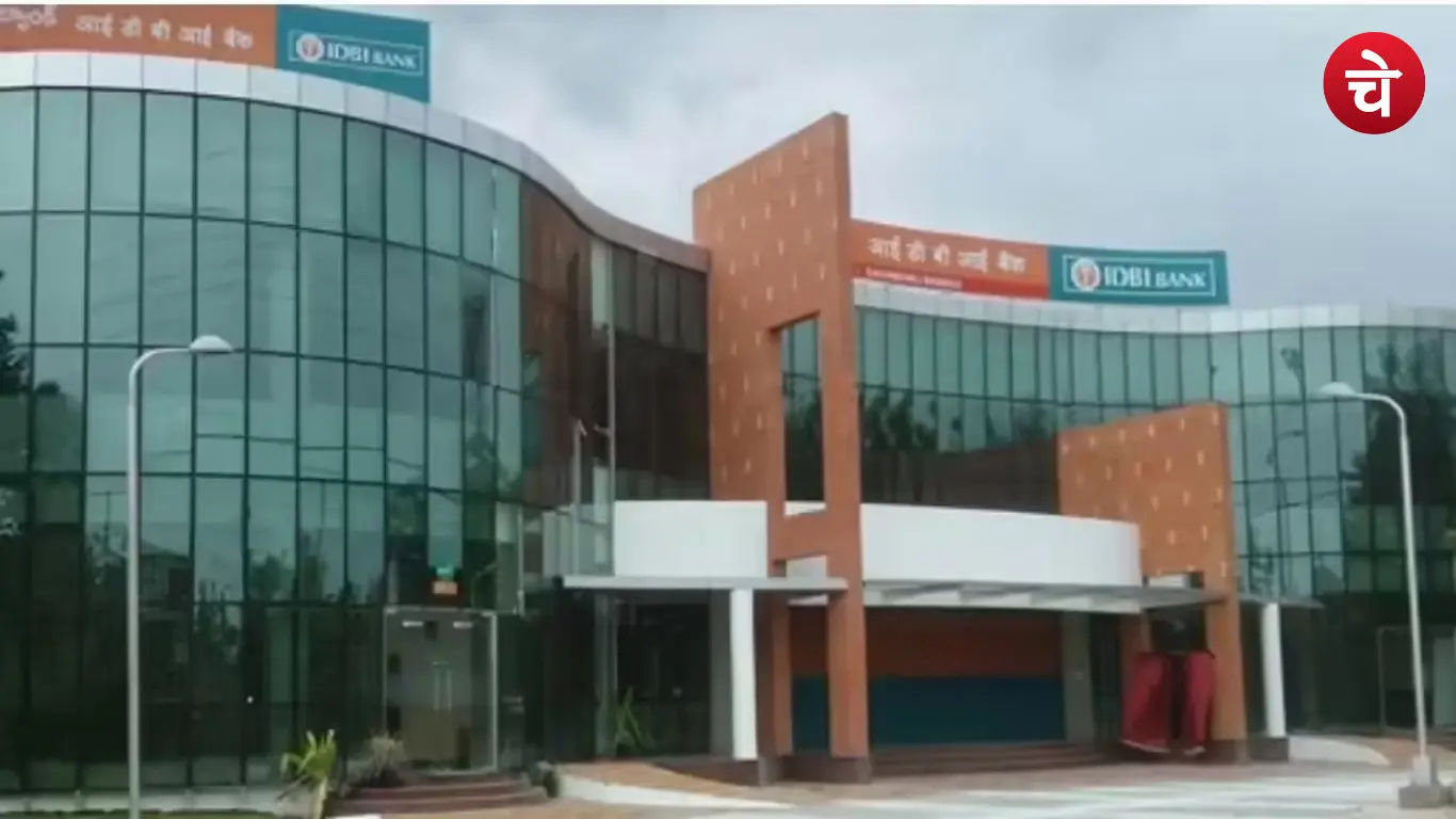 IDBI SO Vacancy 2026
