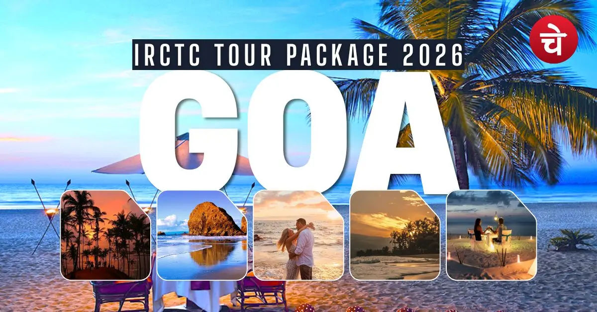 IRCTC Goa Tour Package 2026