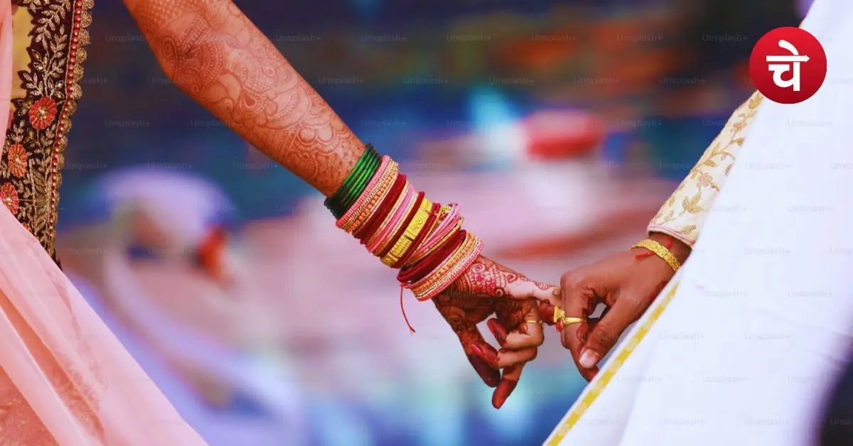 Indore Unique Baraat Video