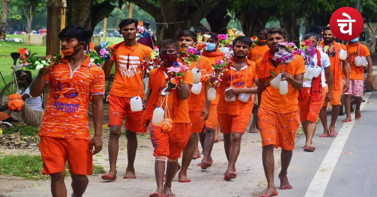हर हर महादेव! कांवड़ यात्रा पर निकलने वाले भक्तों के लिए 10 जरूरी बातें