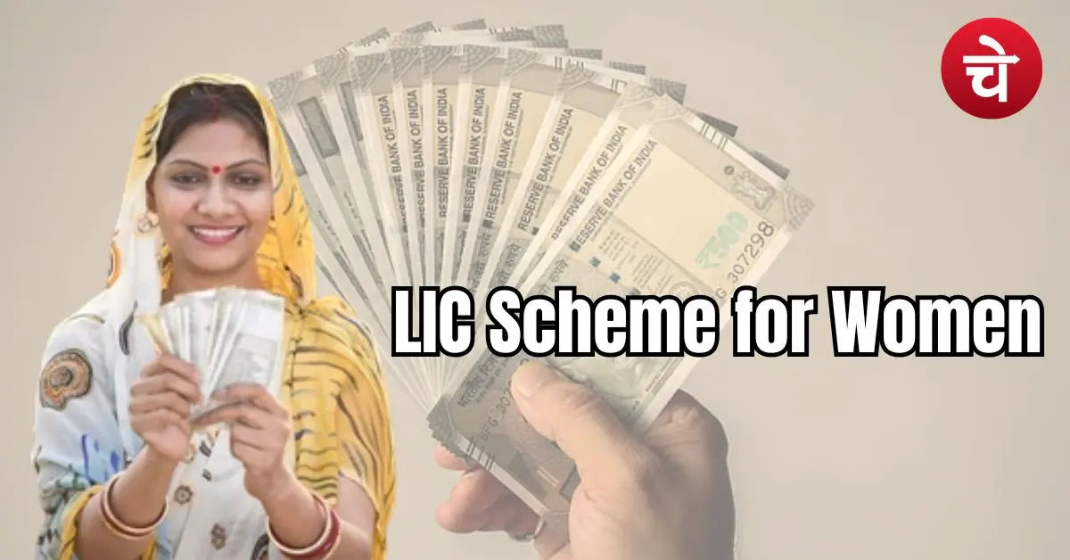 LIC Scheme for Women