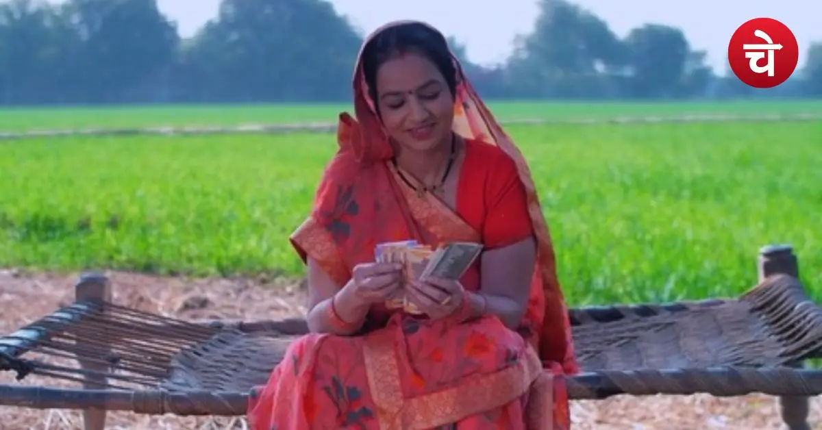 लाखों महिलाओं के खातों में पहुंची 9वीं किस्त, फटाफट चेक करें
