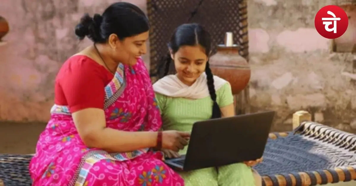 बेटियों को मिलेंगे 1.50 लाख रुपये? सरकार ने खत्म की सबसे बड़ी शर्त