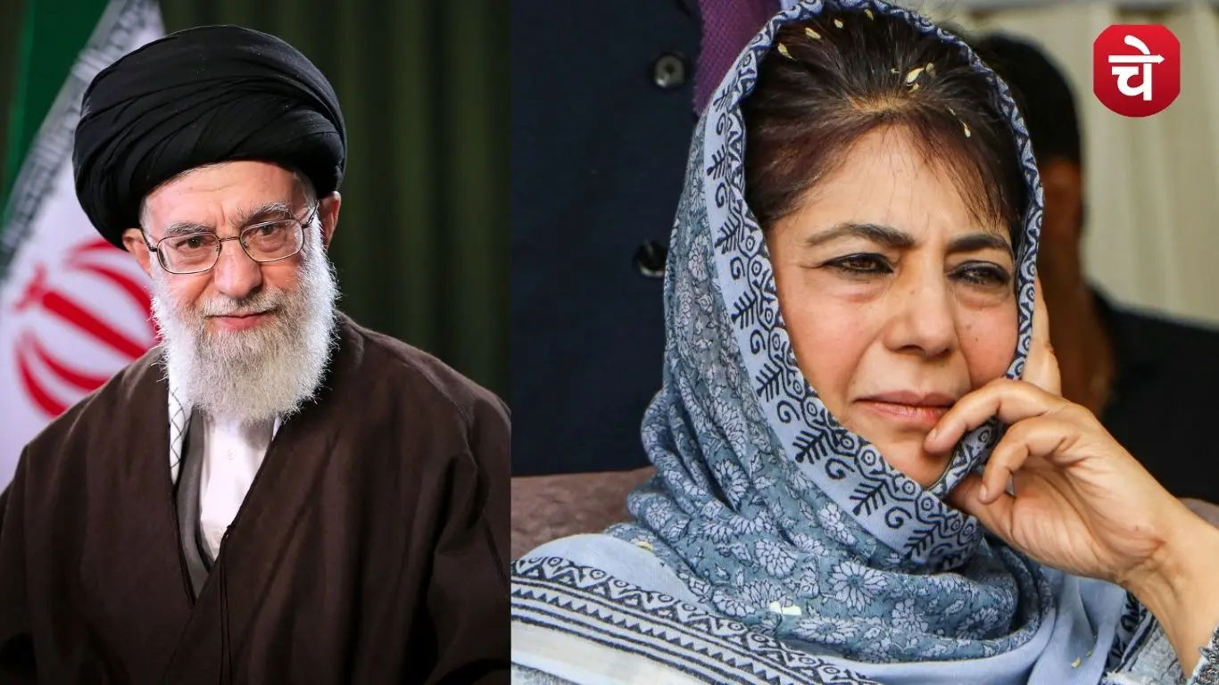 Mehbooba Mufti