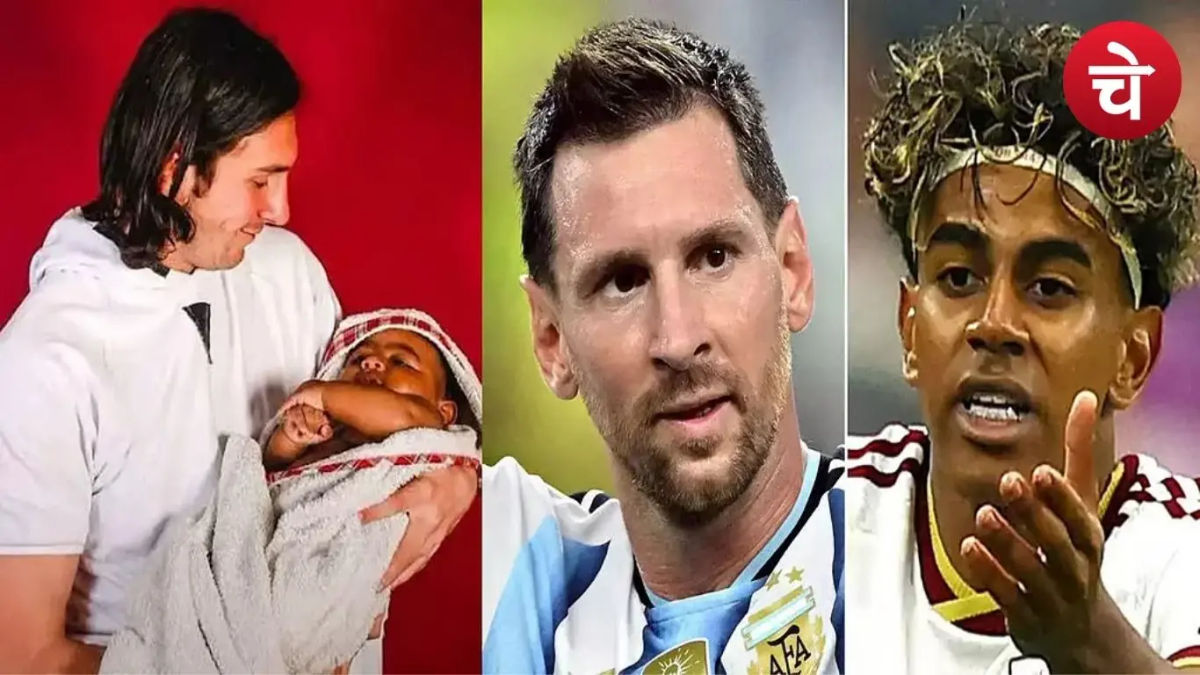 मेसी VS लामिन: फाइनल की दीवानगी चरम पर, टिकट प्राइज ने तोड़े सारे रिकॉर्ड