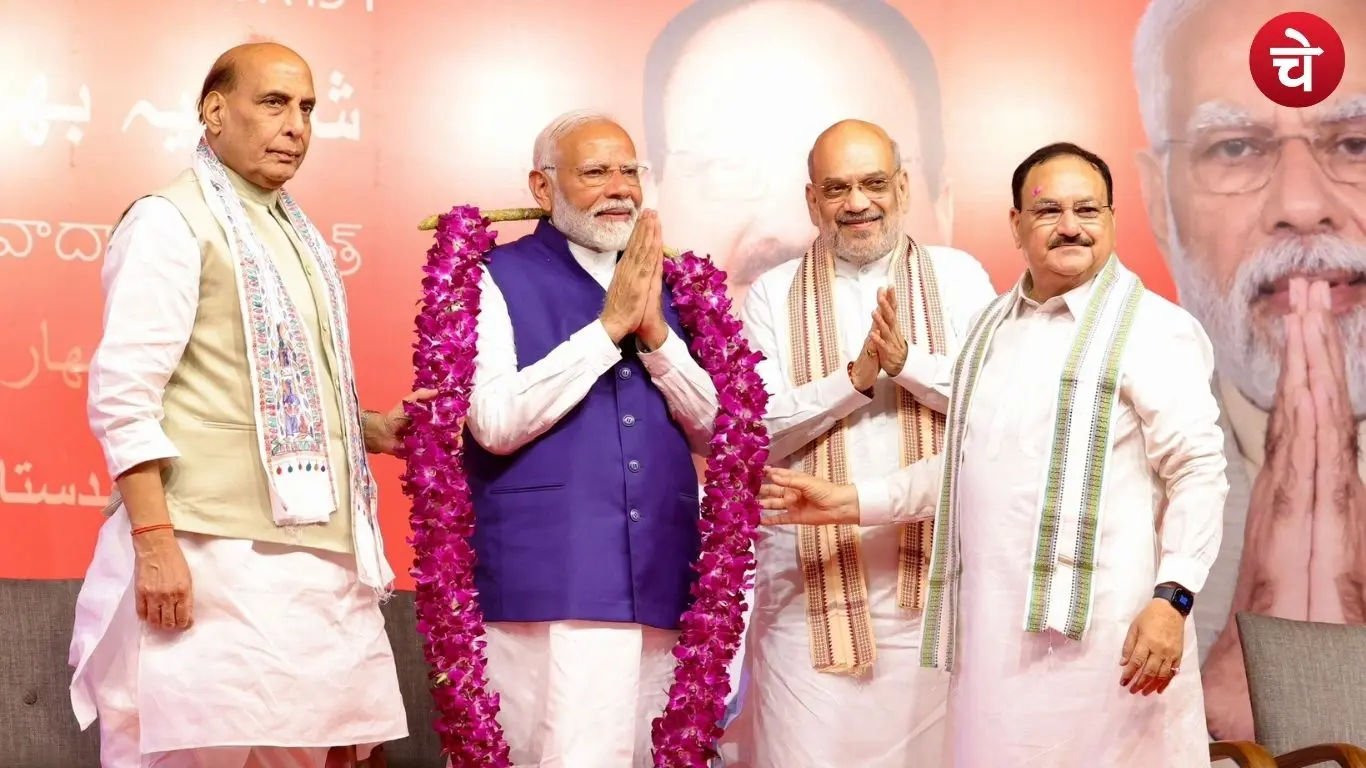 Modi Cabinet Expansion