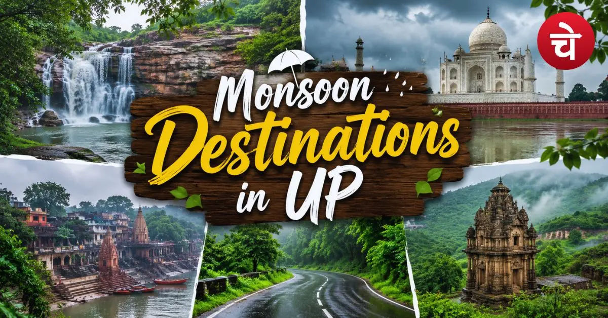 Monsoon Destinations in Uttar Pradesh