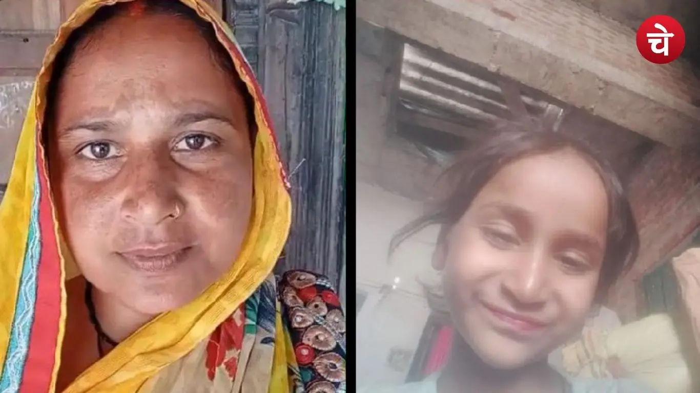 Mother-Daughter Deaths