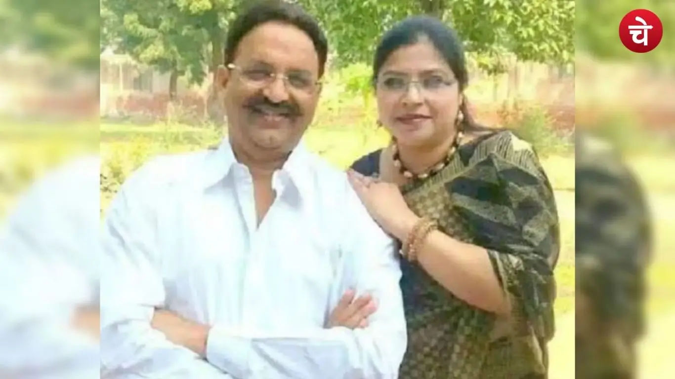 Mukhtar Ansari and his wife Afshan Ansari