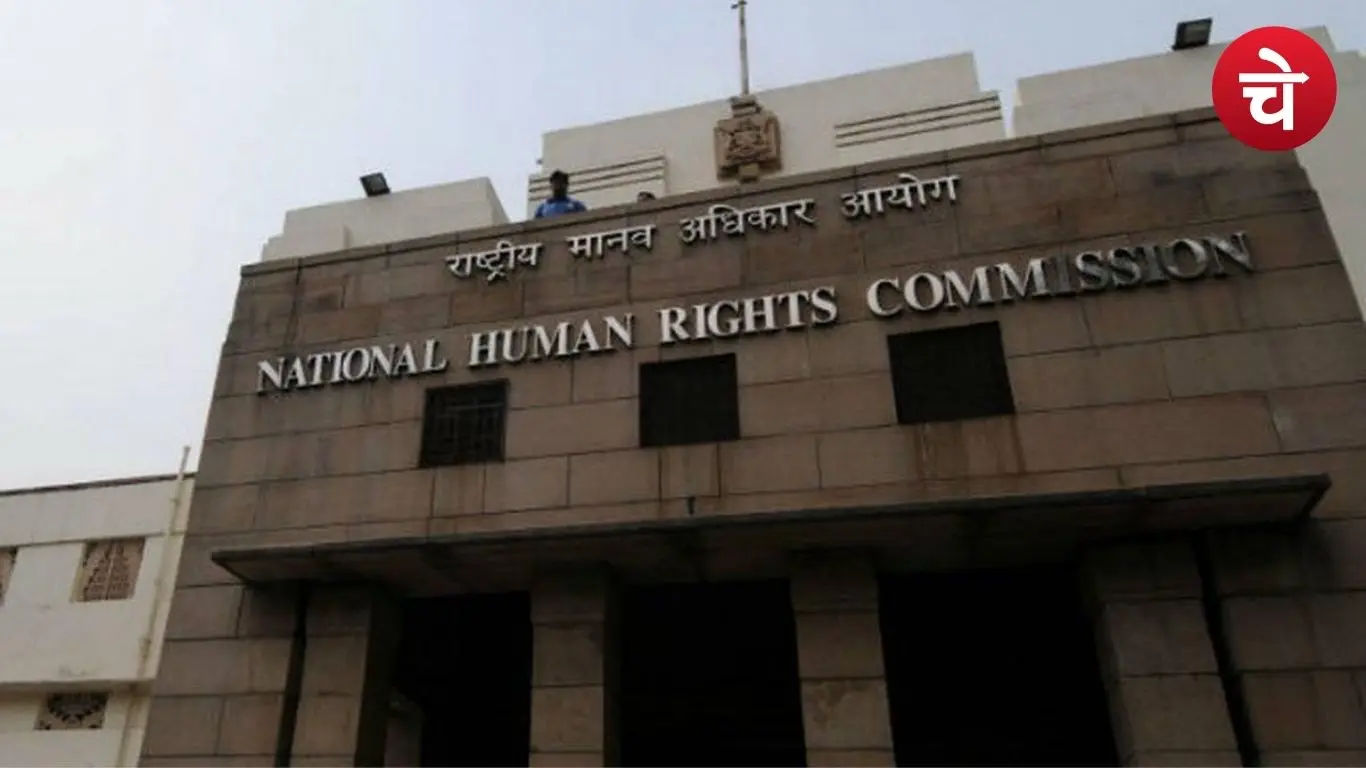 NHRC Office