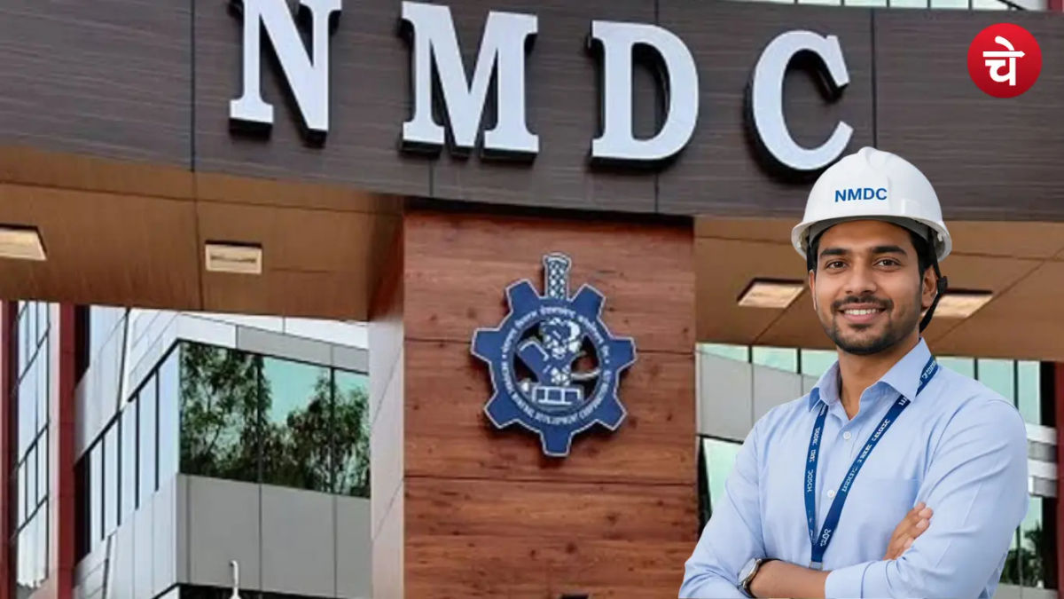 NMDC Recruitment 2026: 102 पदों पर बंपर भर्ती, ₹1.80 लाख सैलरी का सुनहरा मौका
