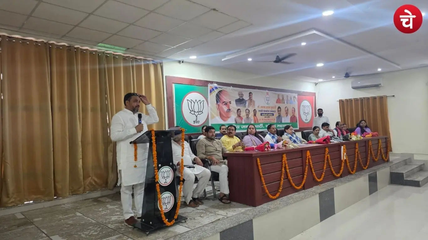 Noida BJP Mukherjee Jayanti