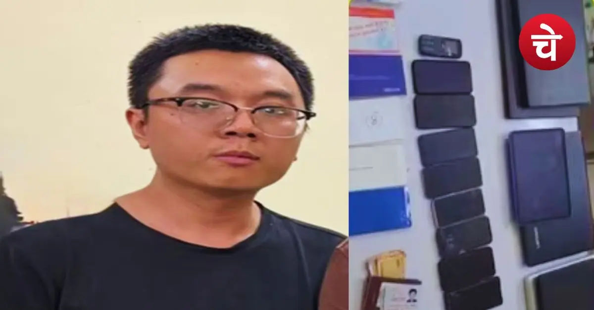 Noida Chinese Citizen Case