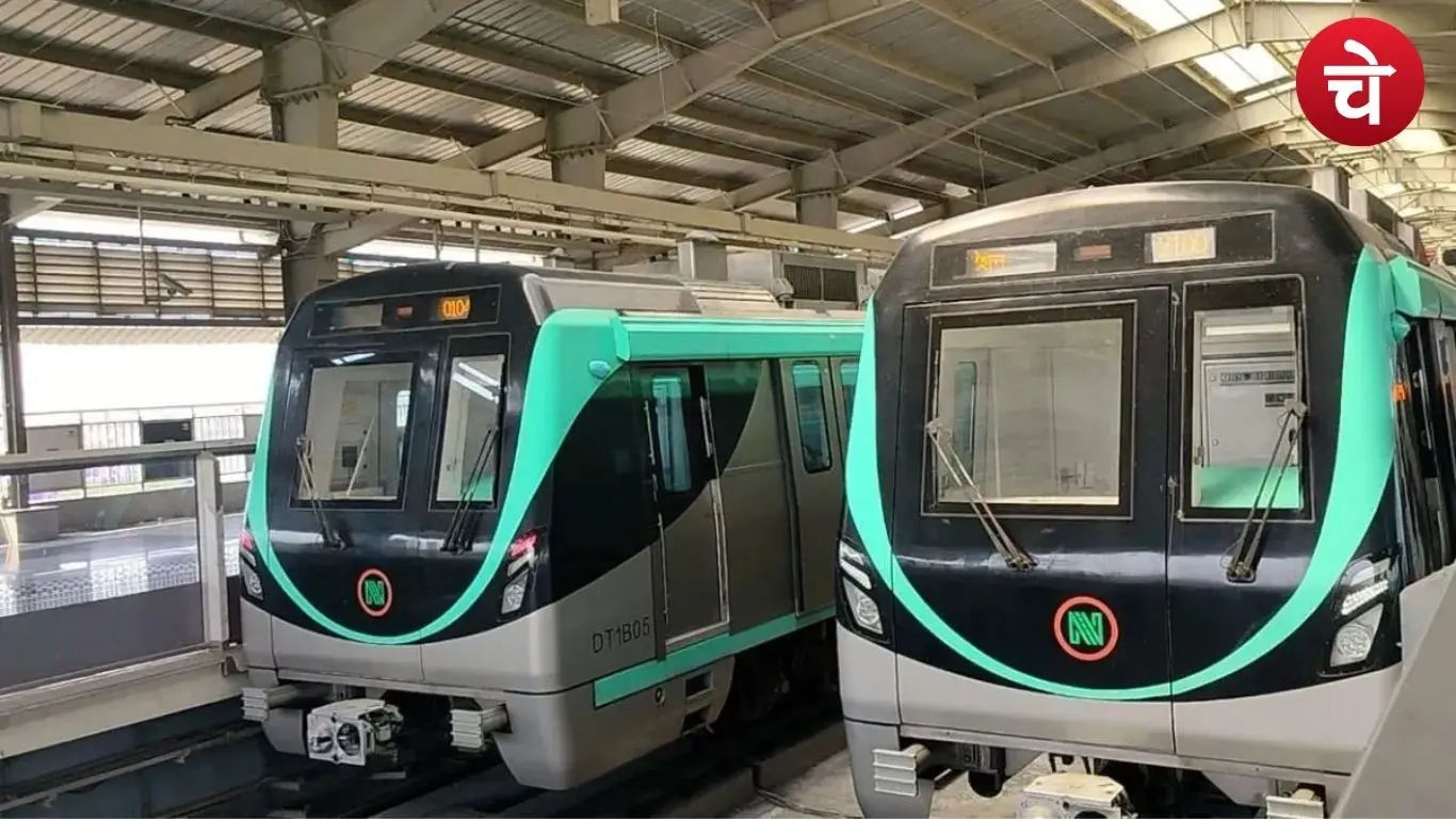 Noida Metro