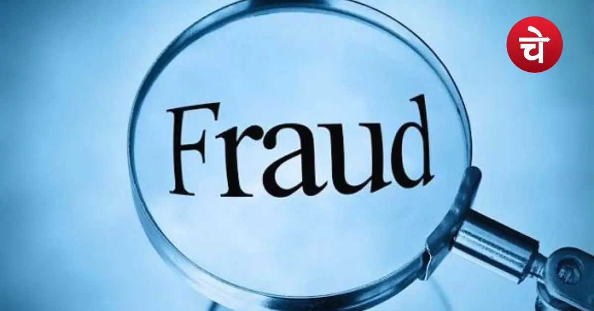 नोएडा: लैप्स पॉलिसी के नाम पर ठगी का बड़ा खेल, फर्जी कॉल सेंटर का भंडाफोड़
