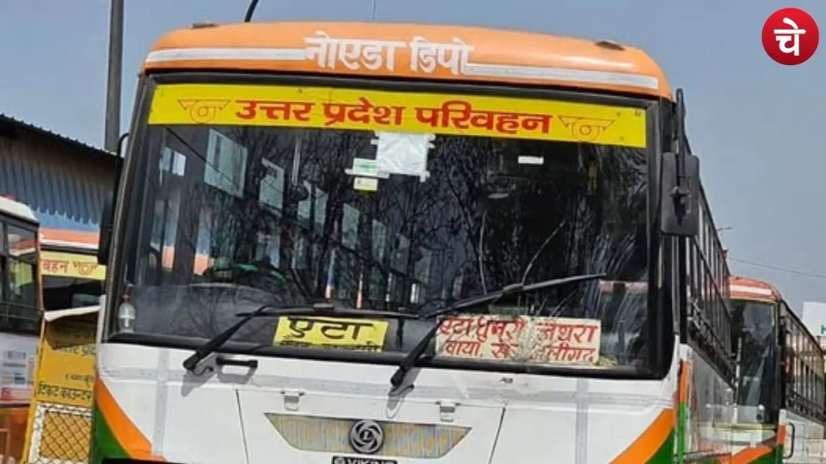 नोएडा वालों के लिए बड़ी खुशखबरी, रोडवेज बसों का किराया 7 रुपये घटा