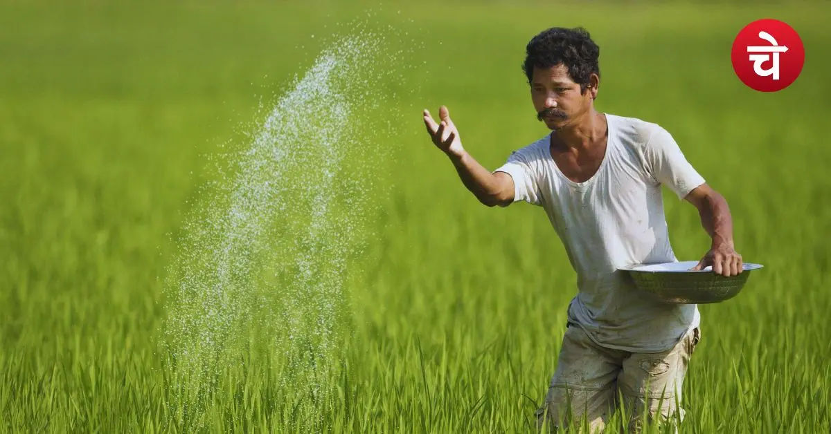 PM Kisan Yojan