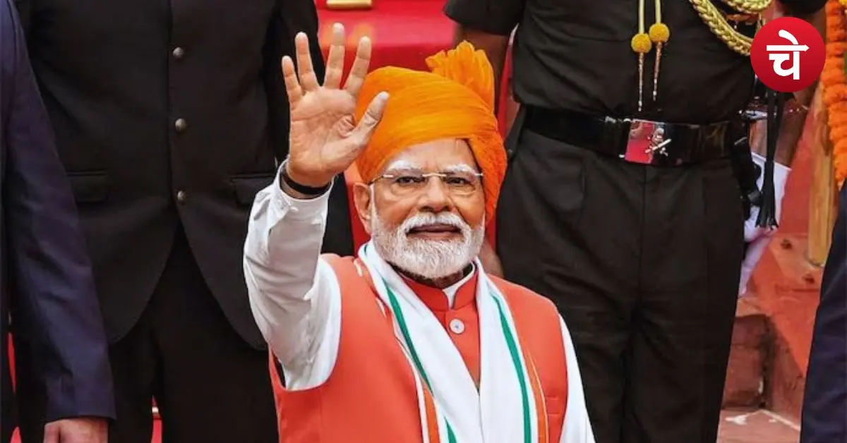 PM Modi