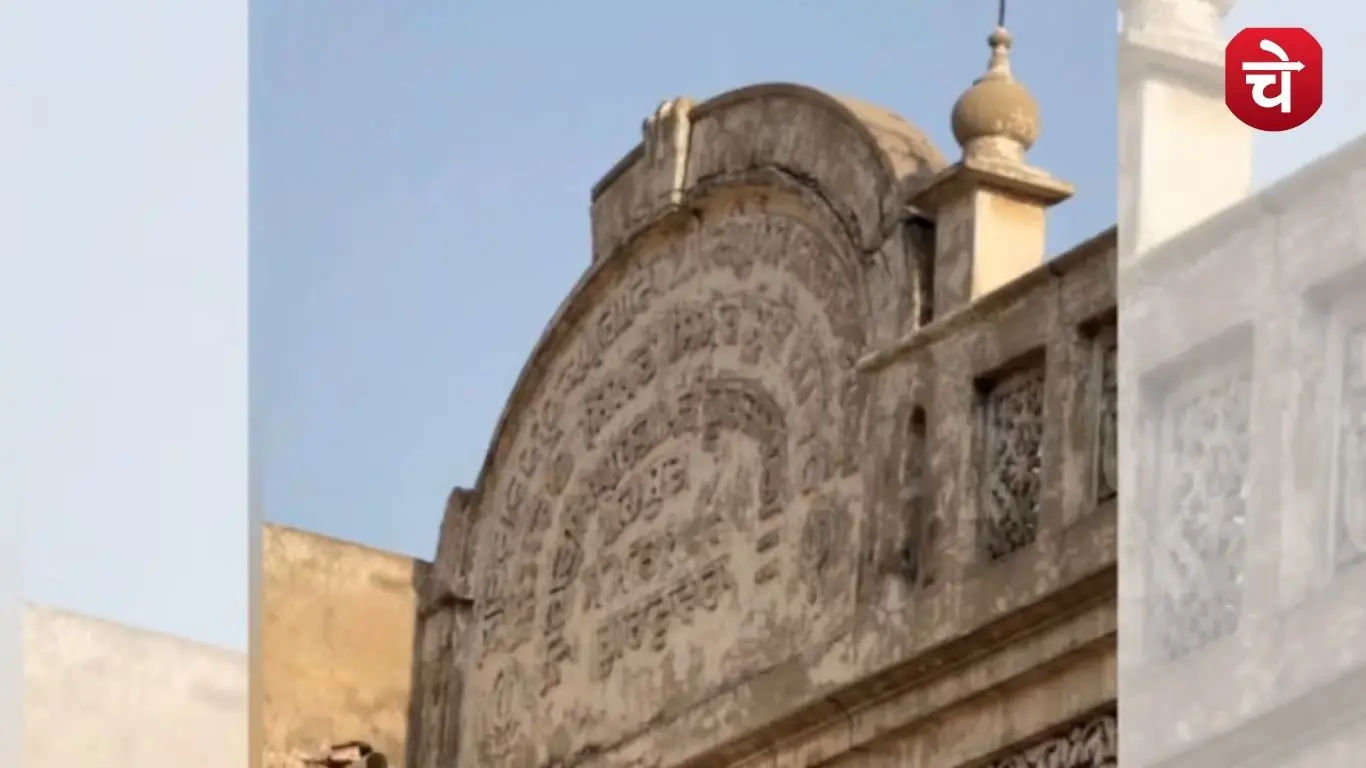 Pakistan Gurdwara