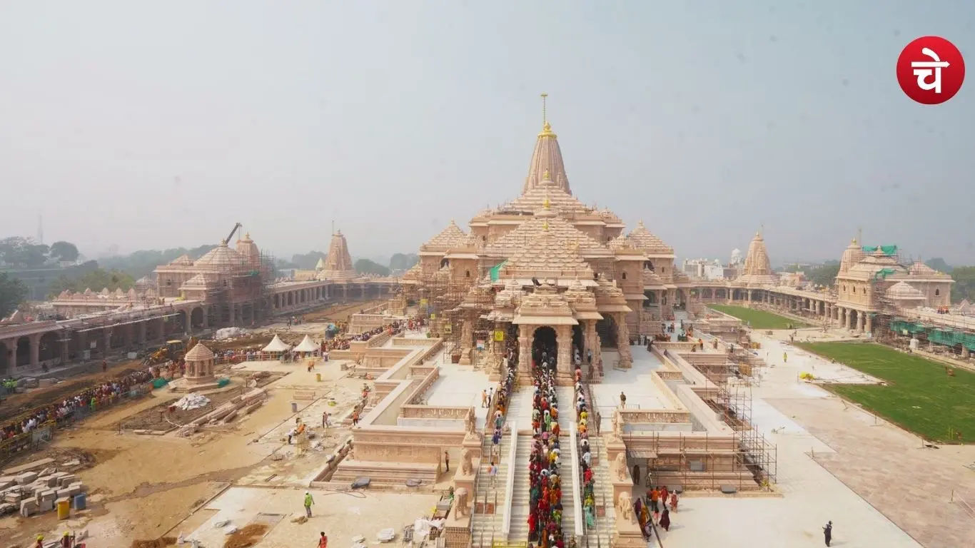RAM MANDIR HC