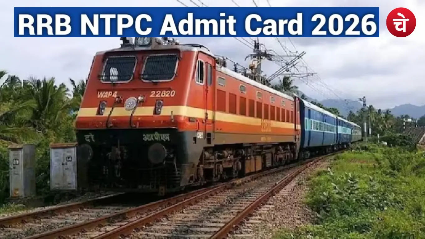 RRB NTPC UG CBT 2 Admit Card 2026