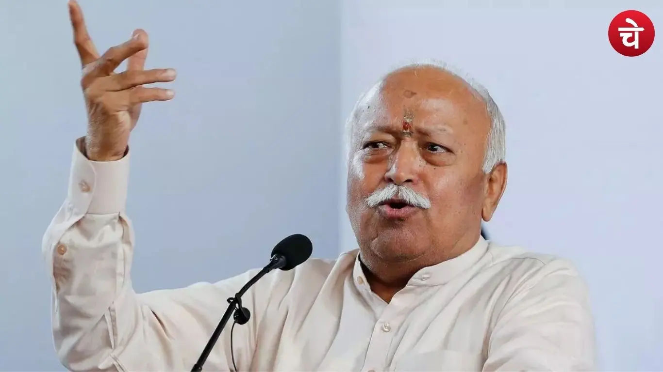 RSS Chief Mohan Bhagwat