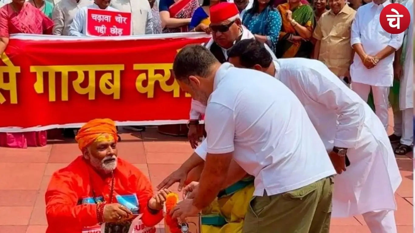 Rahul Gandhi giving donation to Pappu Yadav