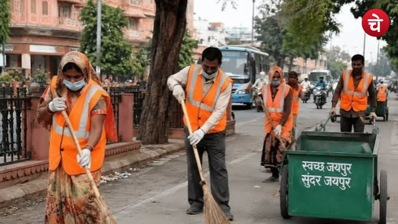 Rajsthan Safai Karmchari Bharti 2026
