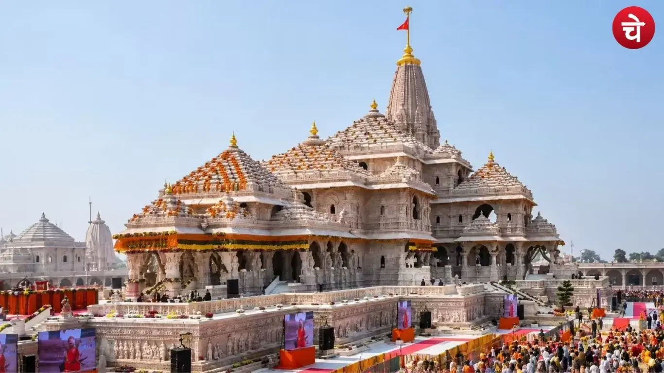 Ram Mandir Controversy