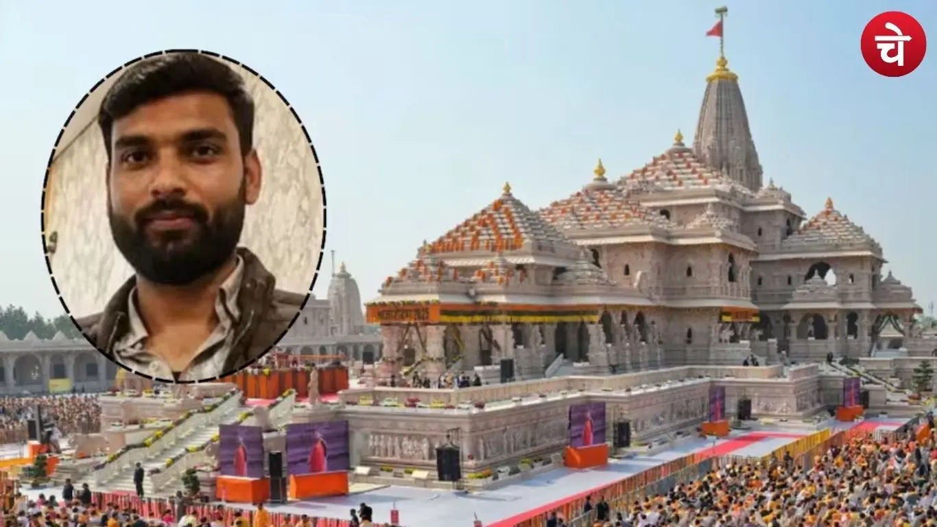 Ram Mandir Controversy