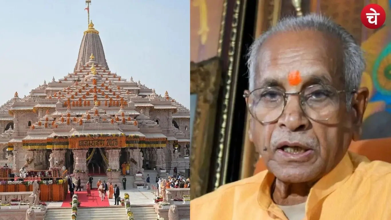 Ram Mandir Donation Controversy