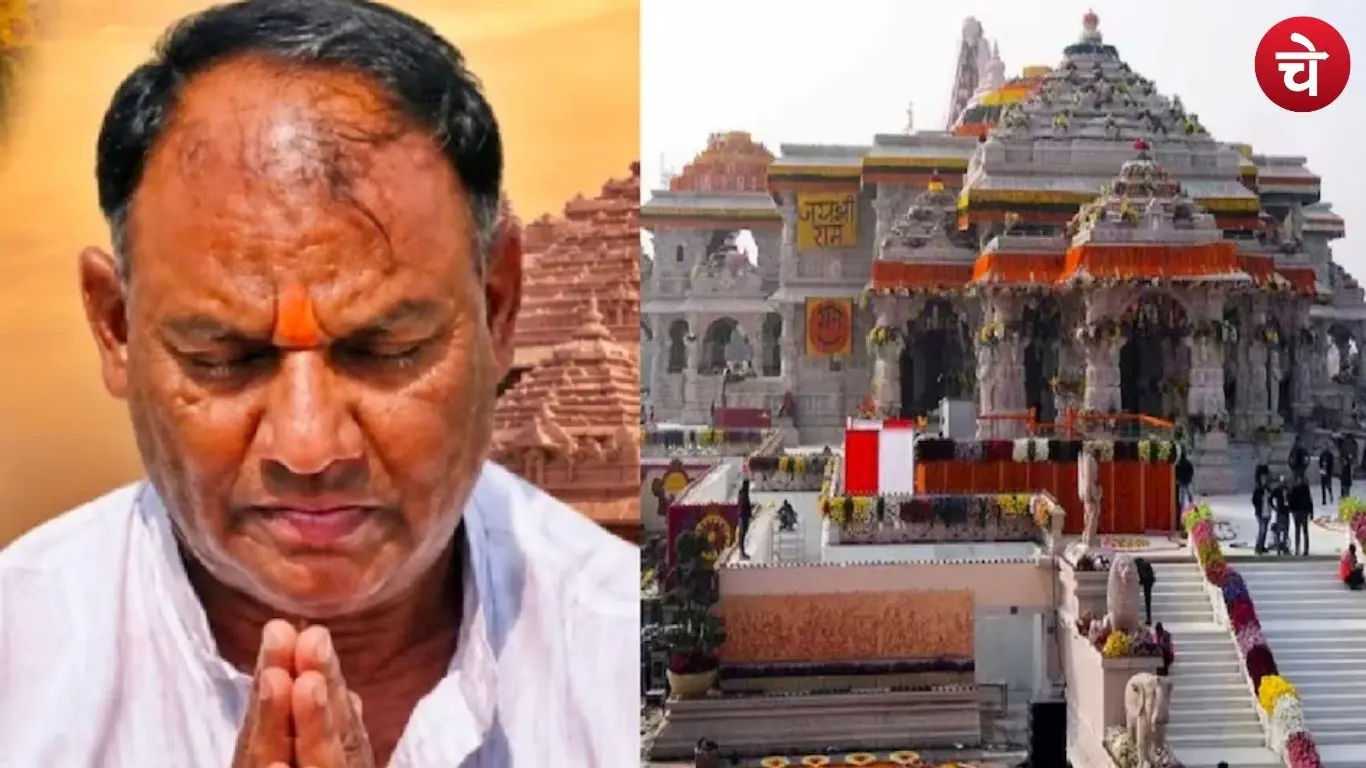 Ram Mandir Donation Controversy