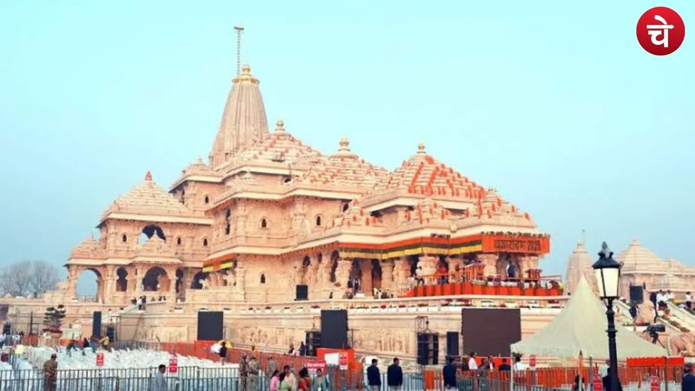 Ram Mandir