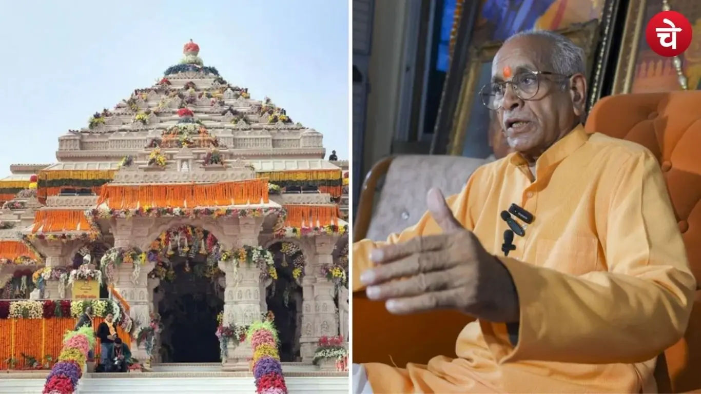 Ram Mandir case Champat Rai update