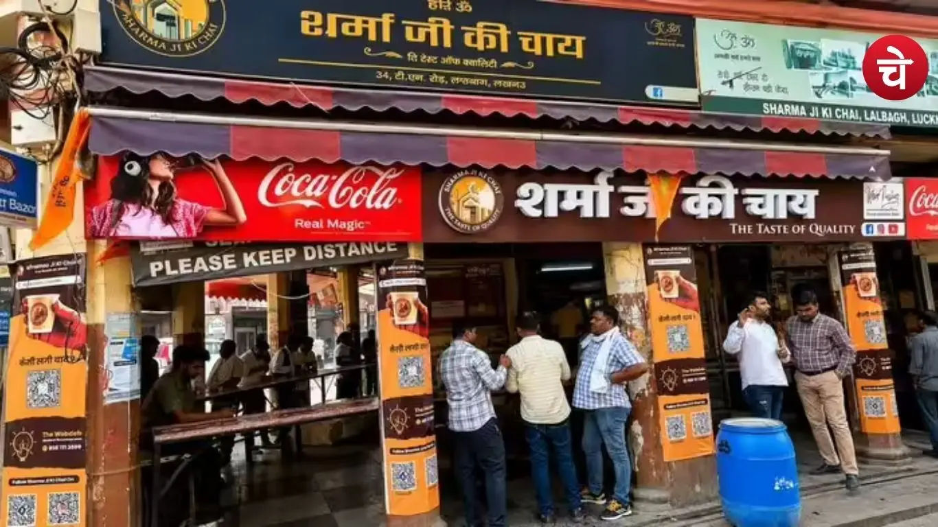 SHARMA JI TEA