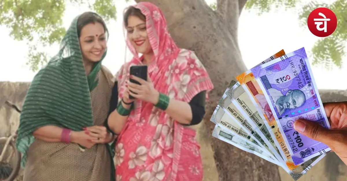 Social Security Pension Bihar