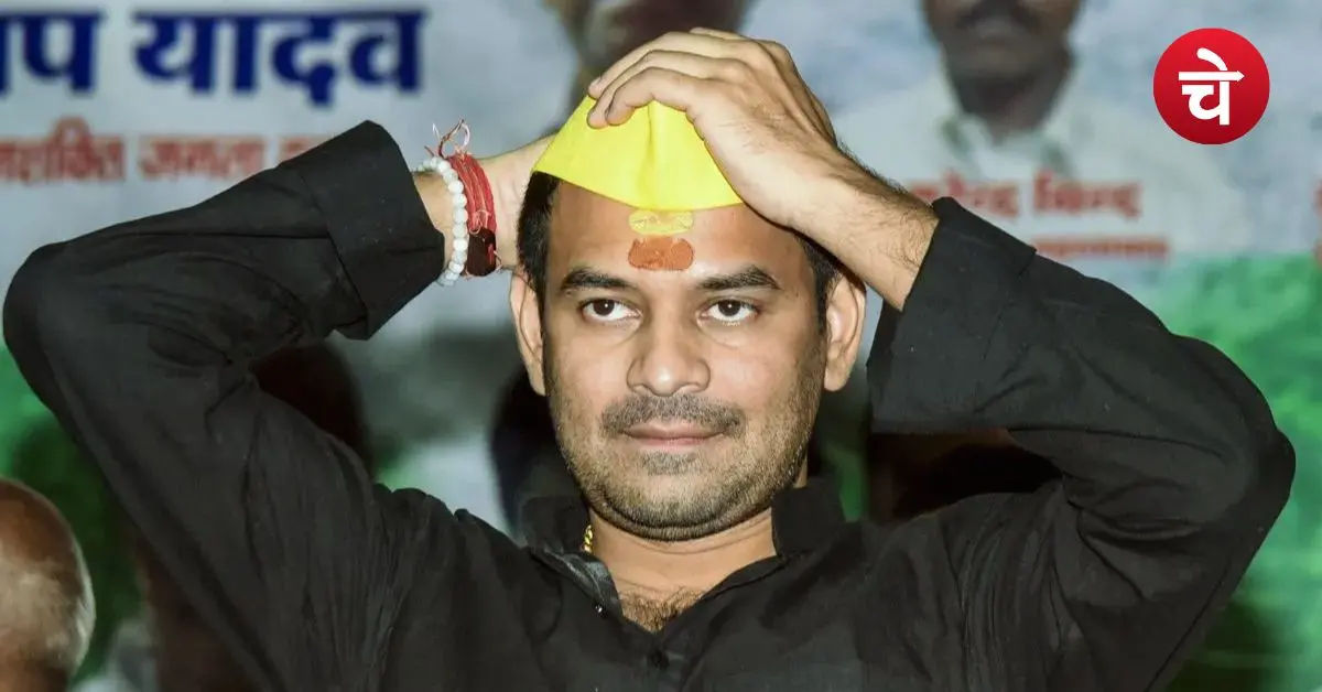 Tej Pratap Yadav Arrest