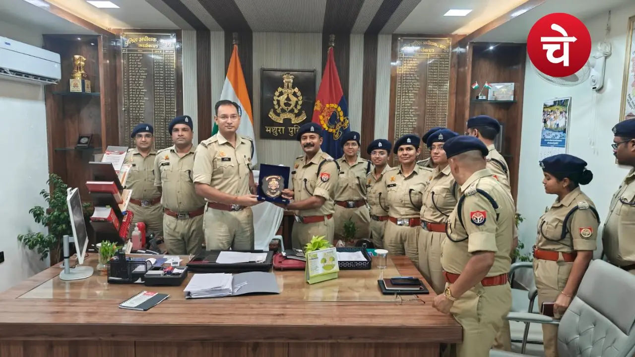 UP Cyber __Crime
