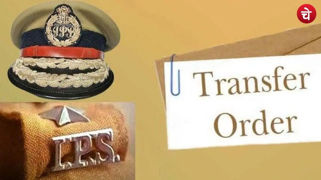 UP IPS Transfers