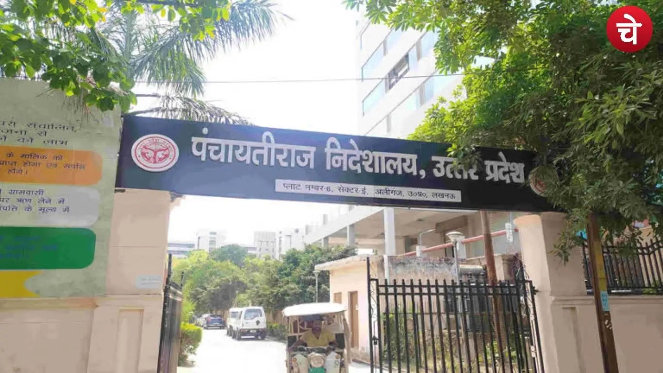 UP Panchayat Secretary Recruitment Update