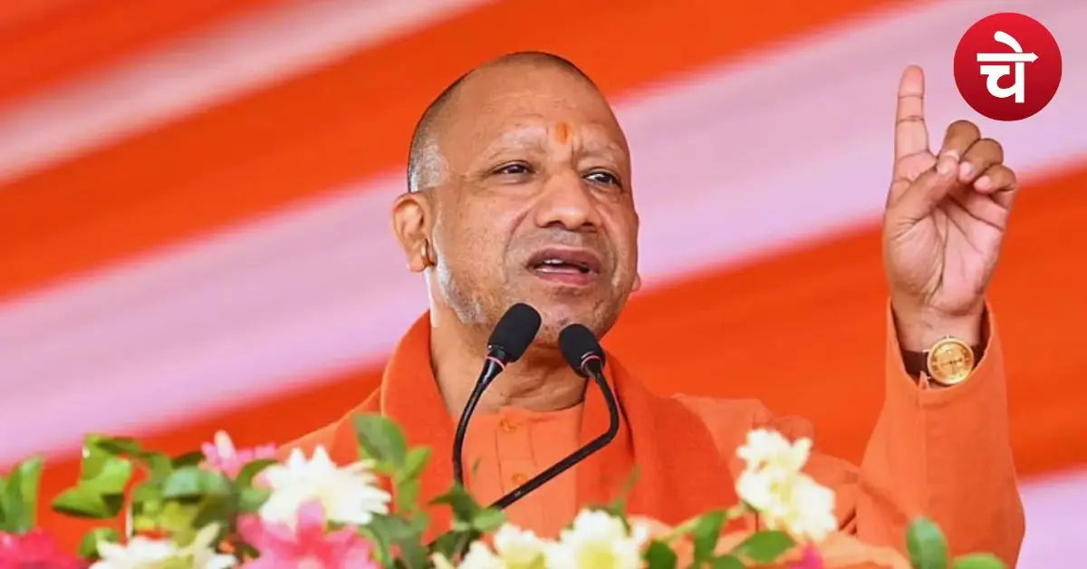 उत्तर प्रदेश: 47 लाख लोगों को मिलेगा मुफ्त राशन? योगी सरकार ने शुरू की बड़ी तैयारी