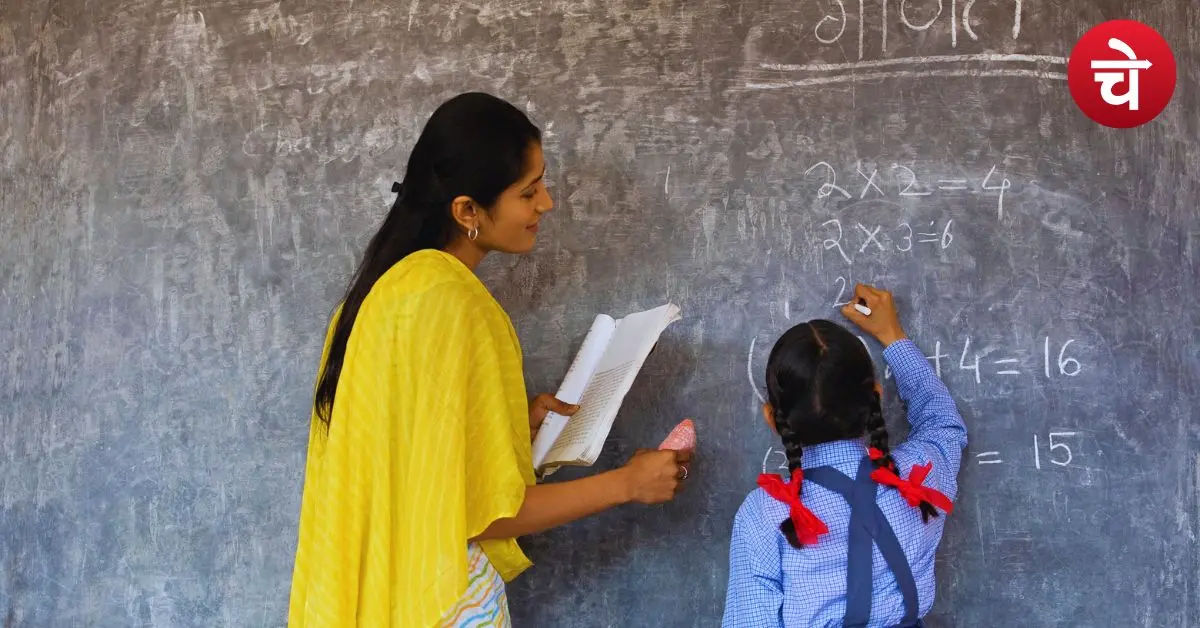 UP Teacher Cashless Scheme