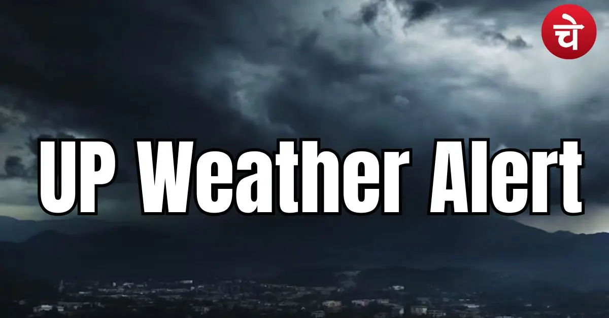 UP Weather Alert