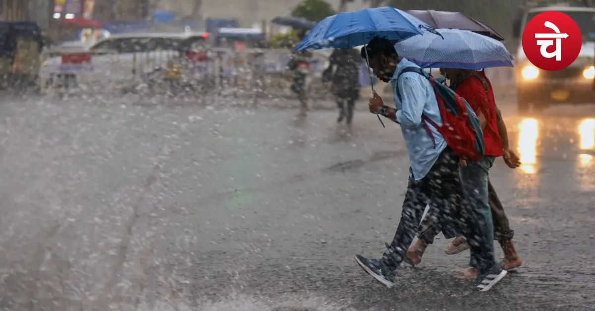 आज का मौसम: पूरे यूपी में बारिश का हाई अलर्ट, 9 जिलों में स्कूल बंद!