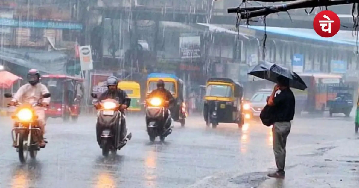 UP Weather Update
